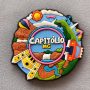 Ímã Capitólio MG 360º – Ímã de Geladeira